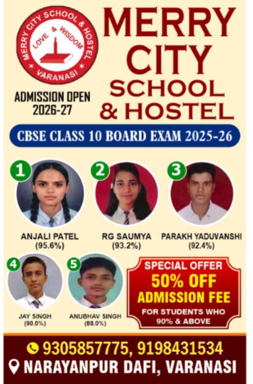 MERRY CITY SCHOOL AND HOSTAL