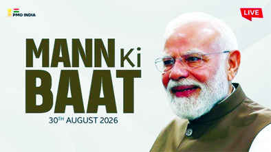 मोदी ने की देशवासियों से नशामुक्त भारत की अपील   