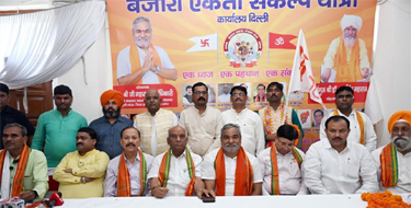 एक ध्वज, एक पहचान के साथ बंजारा समाज के नए युग की शुरुआत ः श्री महाराज जी 
