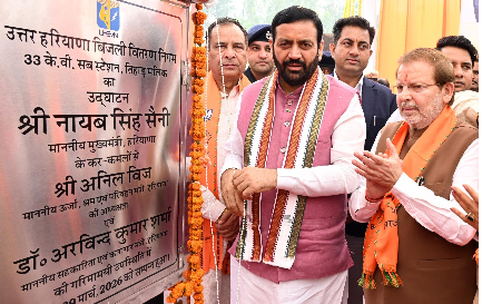   मुख्यमंत्री नायब सिंह सैनी ने गोहाना को दी बड़ी सौगात 