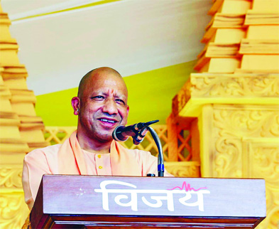 देश के प्रति निष्"ा नहीं रखने वालों के लिए भारत धर्मशाला नहीं : योगी    