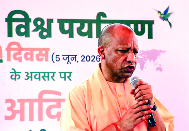 मानवता चुका रही है पर्यावरण की उपेक्षा की कीमत: योगी 