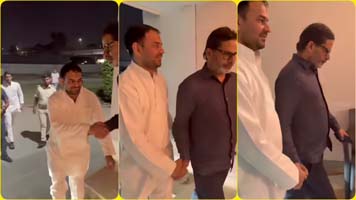 बिहार में फिर होगा बड़ा खेला? तेजप्रताप यादव और प्रशांत किशोर की सीक्रेट मुलाकात का वीडियो आया सामने