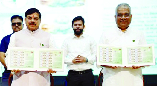 मप्र वैश्विक वन्य जीव संरक्षण का बना रोल मॉडल: डॉ. यादव