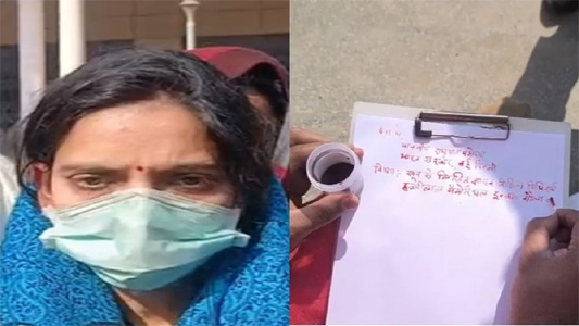 न्याय के लिए खून से लिखा पत्र, महिला टीचर ने राष्ट्रपति से मांगी इच्छा मृत्यु