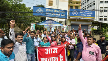 आज 12 फरवरी को देशभर में बैंक हड़ताल, घर से निकलने से पहले जानें आपके शहर में बैंक खुले हैं या बंद