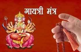 क्या आप भी गलत तरीके से करते हैं गायत्री मंत्र का जाप? जानें सही नियम और 21 दिनों में देखें चमत्कारी बदलाव
