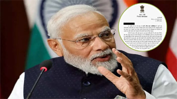 नारी शक्ति वंदन अधिनियम को लेकर PM मोदी ने लोकसभा और राज्यसभा के सभी दलों के सांसदों को लिखा पत्र, जानिए क्या कहा?