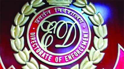 घर खरीदारों से 2004 करोड़ की धोखाधड़ी 