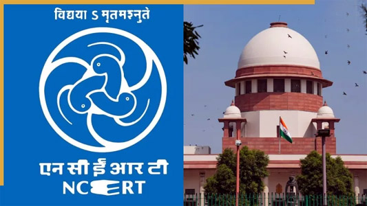 NCERT ने अब सार्वजनिक रूप से मांगी माफी, हटाया विवादित न्यायपालिका चैप्टर, CJI ने लिया था संज्ञान