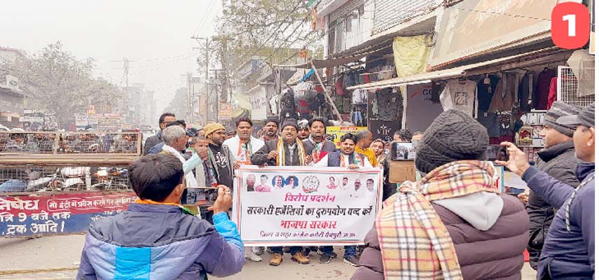 भाजपा सरकार विपक्षी पार्टी कांग्रेस से डर रही है -प्रकाश प्रधान   