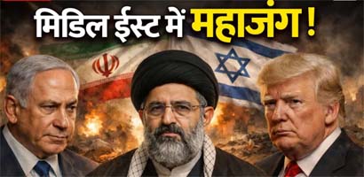 अमेरिका ने हिंद महासागर में डुबो दिया ईरानी युद्धपोत, समंदर का पानी हुआ लाल!