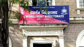 रिलायंस अनिल अंबानी ग्रुप के दो पूर्व सीनियर अधिकारियों को ED की 5 दिन की हिरासत