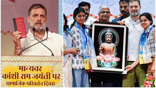 अखिलेश के बाद राहुल को आई कांशीराम की याद, यूपी चुनाव से पहले बड़ा दांव,