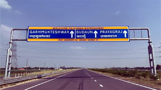 सिर्फ 6 घंटे में पूरा होगा मेरठ से प्रयागराज का सफर, गंगा एक्सप्रेसवे का काम पूरा