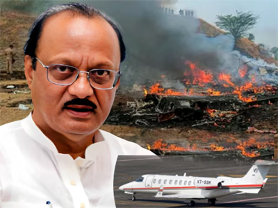 क्‍या खराब मौसम बना काल? ये पांच चीजें ना हुईं होती, तो बच जाती डिप्‍टी सीएम अजित पवार की जान